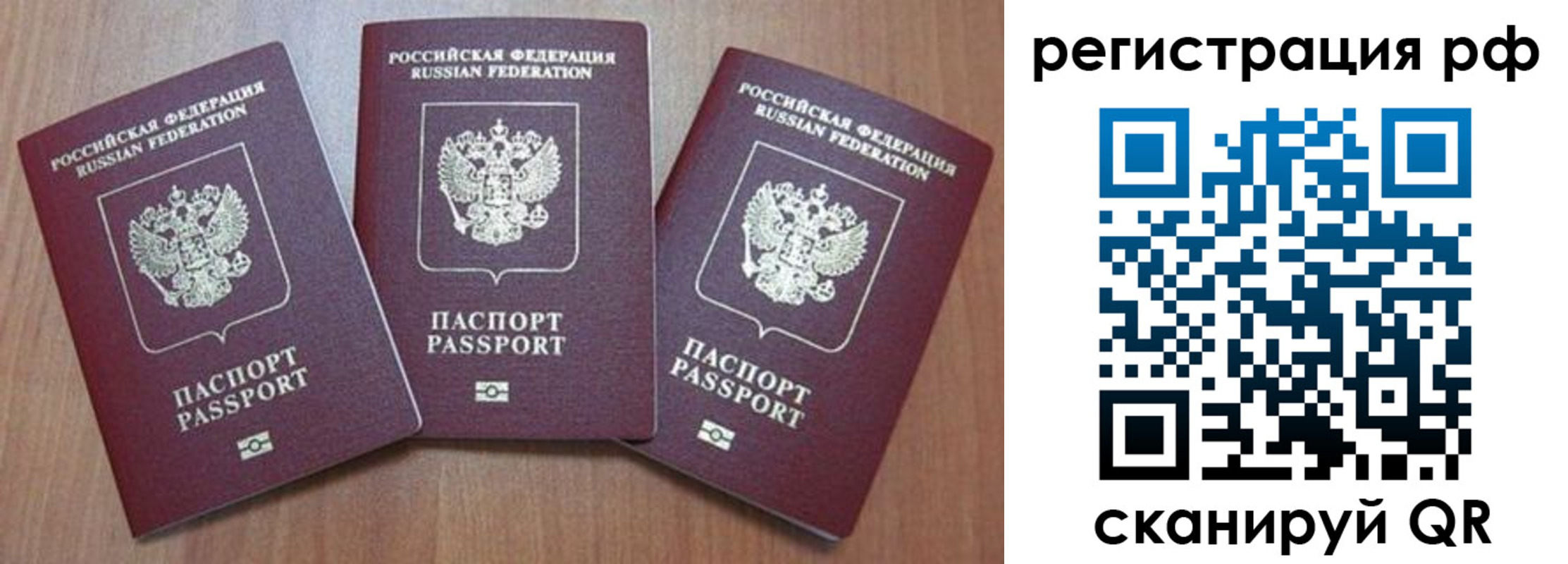 временная регистрация в квартире в Ликино-Дулёво