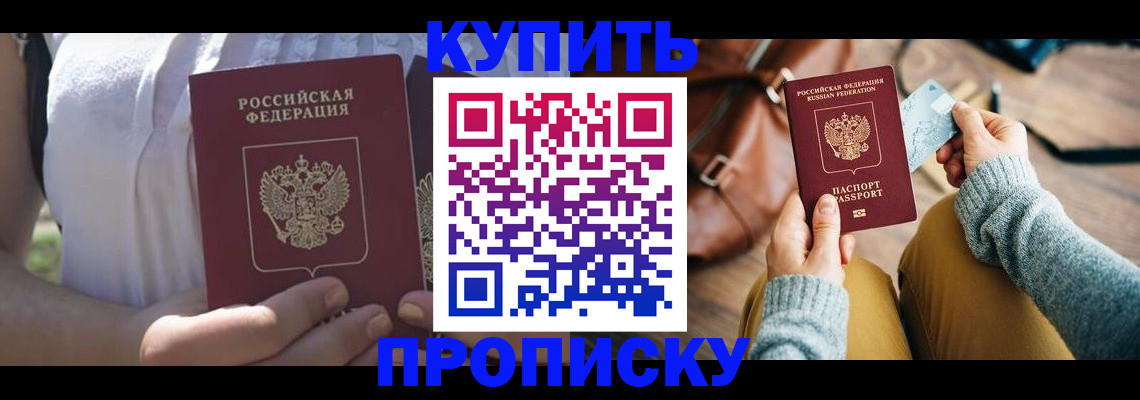 регистрация в Ликино-Дулёво