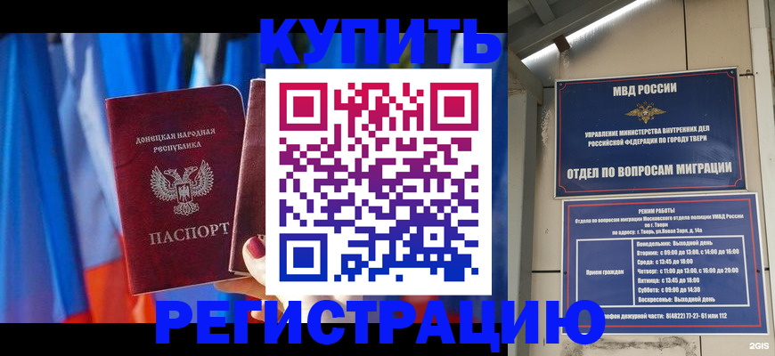 регистрация для дет. сада в Ликино-Дулёво