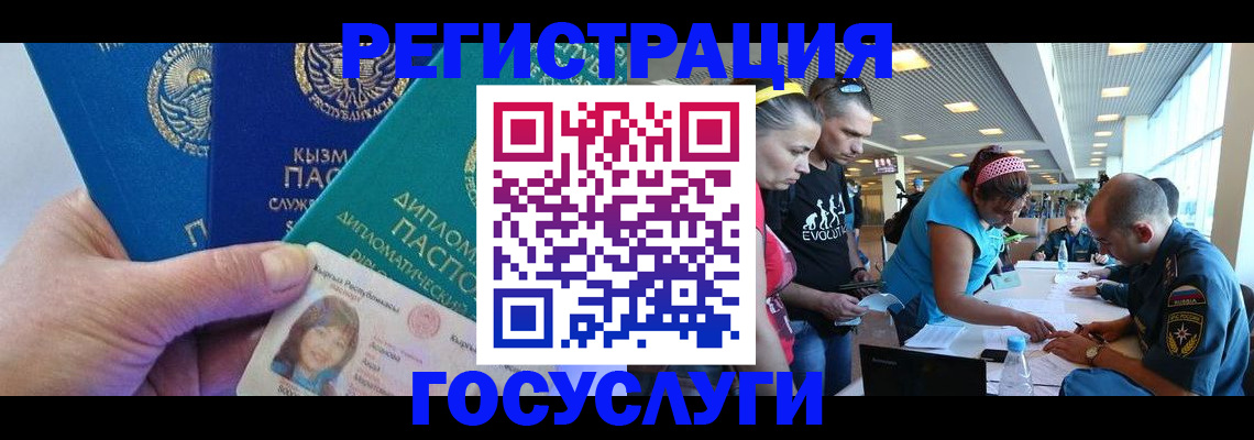 временная регистрация адрес в Ликино-Дулёво